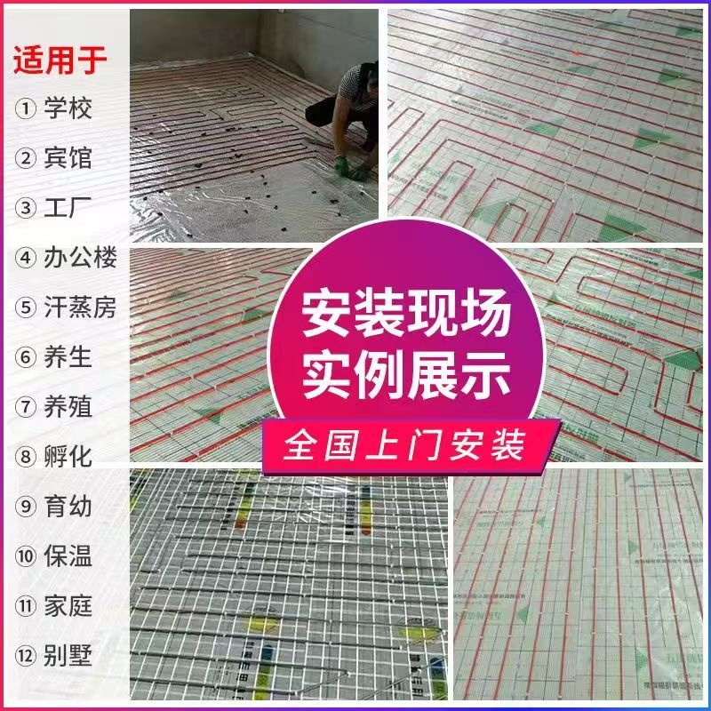 三台县 石墨烯电地暖公司哪家好？售后保障深度解析
